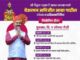 *अभिजित( आबा) पाटील यांच्या वाढदिवसानिमित्त विविध उपक्रमाचे आयोजन*