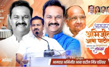 *आमदार अभिजीत (आबा )पाटील यांच्या वाढदिवसानिमित्त आरोग्य शिबीर*