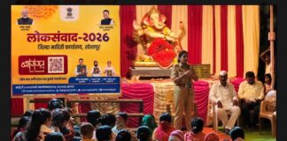 लोकसंवाद २०२६* *महिला सुरक्षेसाठी पोलीस यंत्रणा २४ तास सतर्क-अपर पोलीस अधीक्षक प्रेरणा कट्टे