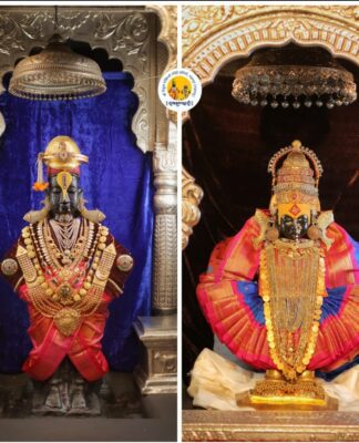 श्री विठ्ठलास अलंकार, रूक्मिणी मातेस पारंपारिक श्री. महालक्ष्मी माता पोशाख सह अलंकार परिधान